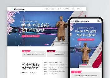 애니스포츠, 휴먼피봇 포트폴리오