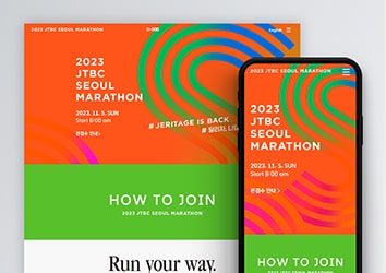 애니스포츠, 휴먼피봇 포트폴리오