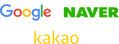 구글, 네이버, 카카오