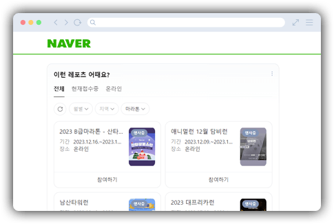 애니스포츠 네이버 검색