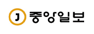 중앙일보